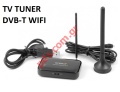 Tuner TV TECHNAXX TX-48 WIFI DVB-T RECEIVER FOR MOBILE DEVICES
