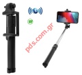  Selfie stick Bluetooth LM-020878 13.5cm Black