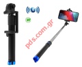  Selfie stick Bluetooth LM-020892 13.5cm Black