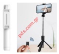 Universal mini selfie stick P50 White Wireless Bluetooth Box