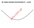   Antenna RF Cable Xiaomi Poco F1 size 11cm Signal antenna Coaxial cable Bulk