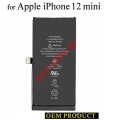 Battery iPhone 12 Mini (A2399) OEM Lion 2227mah Bulk
