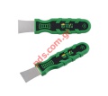 Tool opener Best BST-138 PVC 2 PCS Bulk