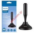Antenna Philips SDV5300 GRS Indoor / car digital TV with amplifier 24 db and GSM filter and magnetic base