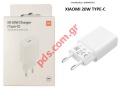 Original travel charger Xiaomi Mi 20W (BHR4996GL) Charger (Type-C) 1xUSB Type-C 20W Wall Charger Box