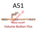  Samsung A515 Galaxy A51 Power on/off Flex Volume cable OEM Bulk
