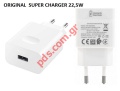 Original charger adaptor Huawei HW-100225E00 Super charger White 22.5W Bulk