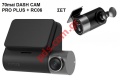   set Xiaomi 70mai Dash Cam Pro Plus + Rear Cam RC06 (D02 + D03) 1944P camera A500S1 Box