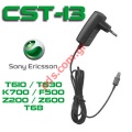 Original travel charger SONY ERICSSON CST-13, CST-20 Bulk