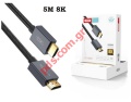 Cable HDMI XO-GB001 8K 5Gbps 5m Black Box