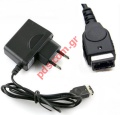 Power charger Nintendo GBA AGS-002 Micro power adaptor 2.34W (5.2V, 0.45A) Game Boy HQ BOX