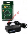 Travel charger 220V compatible whith K750i
