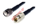 Cable RF Pigtail type Series 200 40CM (N-TYPE FEMALE/TNC MALE) Black