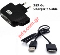 Charger set with cable SONY PSP GO N1000 Black color Bulk