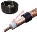 Cable low loss RF M&P ULTRAFLEX-10 LOW LOSS CABLE (20M) set connectors N-TYPE 2 PCS