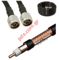 Coaxial cable M&P Airborne 10 Low loss set 20M with connector N-TYPE MALE/N-TYPE MALE Black Bulk