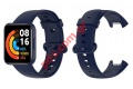   Xiaomi Redmi Watch 2/Watch 2 Lite Silicone PVC Blue    Blister