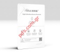 Screen protector film CLEAR for cutting plotter SET 50pcs STANDARD
