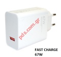 Original fast charger Xiaomi MDY-12-EH 67W USB White Bulk