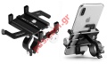 Holder for bike Forever Z09-5595 from 4-6 inch devices with rotated cradle