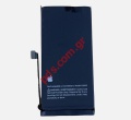 Original battery iPhone 13 (A2633) A2655 (661-21991) Lion 3240mAh INTERNAL (SERVIC PACK) BOX ORIGINAL