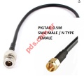 Cable extend adaptor N type Male to SMA Male 0.50M meter Pigtail LMR200 Black bulk