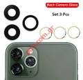 Back camera glass iPhone 11 PRO & 11 PRO MAX (set 3 PCS) for all colors Bulk