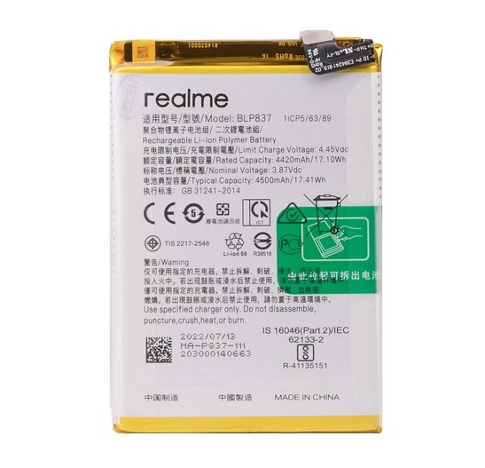  Realme 8 PRO (RMX3081) BLP 837 OEM Lion 4500mAh Bulk