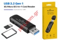Card reader Powertech PT-1112 Black  SD & micro SD, USB 3.2, 5Gbps, Box