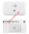 Mobile router Huawei WI-FI 3s E5576-322 LTE white 51071TFS Box