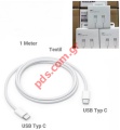 Cable HQ USB MQKJ3ZM/A USB-C to USB-C Data Cable USB 2.0 60W White 1m Box