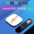 Android TV BOX H96 2, 8K, RK3528, 4/64GB, WiFi 6, Android 13, LAN, voice assistant Bluetooth Box