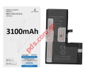 Battery iPhone X (A1901) 616-00351 Lion 3100mah JCID BOX INTERNAL