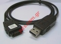  USB data cable SHARP GX10, GX10i, GX20 Blister ()