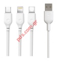 Cable Set XO NB103 3in1 USB Lightning + USB-C + microUSB B 1,0 m 2,1A white Box