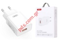 Charger wall XO L127 USB-A QC18W White Fast Charging Blister