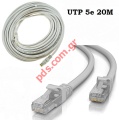 Cable POWERTECH Network CAB-N192, Cat 5e U/UTP, CCA 26AWG, 20m, Grey Ethernet Blister