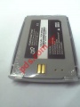 Compatible battery for Sagem C2-2