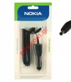 Original car charger for LCH-12 NOKIA Blister