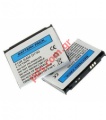 Compatible battery Samsung D820/D800 Lion 800Mah Box