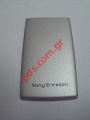 Original battery cover silver SonyEricsson T310