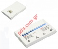 Compatible battery for SONY ERICCSON T200 Lion Polymer 650mAh Bulk