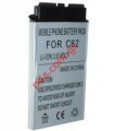 Compatible battery for C62