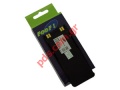 Compatible battery for 8110 Slim lion 600 mah