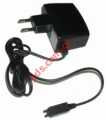 Compatible travel charger for V300, V500  220Volt