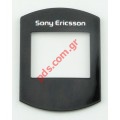 Original len for small display SonyEricsson W300i outside Black