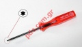 Screwdriver for model Sony Ericsson A2618S, R310S, T20E, T28S, T29S, T39M and others 
