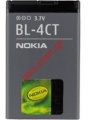 Original battery BL-4CT for NOKIA 860 mAh Li-ion Hologram