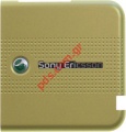 Original antenna cover for SonyEricsson S500i yellow