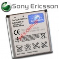 Γνήσια μπαταρία BST-38 Sony Ericsson Li-Polymer 930 mah Bulk (LIMITED STOCK)